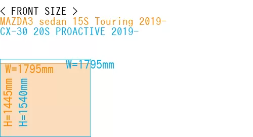 #MAZDA3 sedan 15S Touring 2019- + CX-30 20S PROACTIVE 2019-